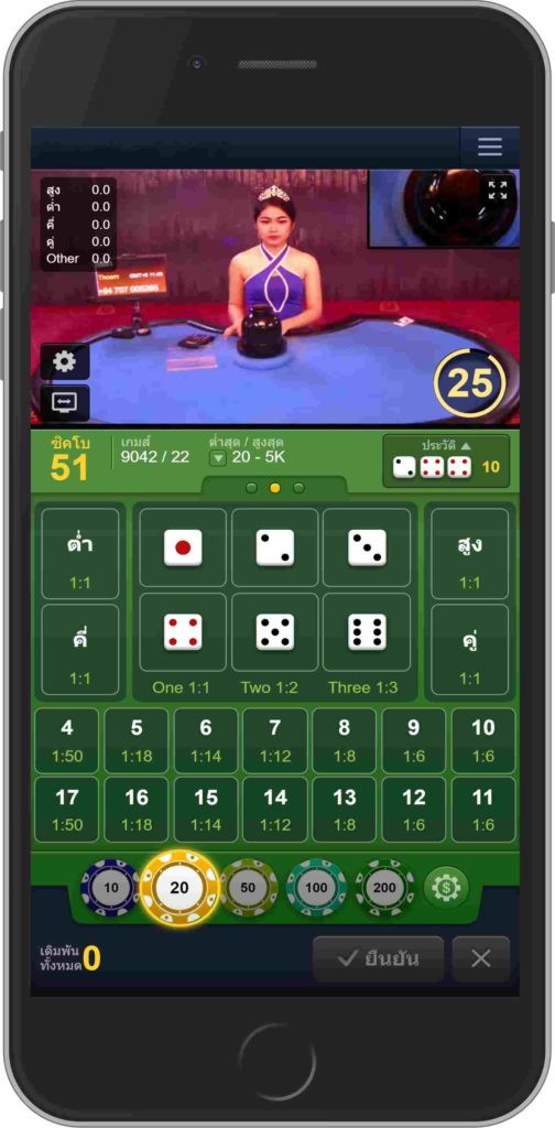 ไฮโลออนไลน์ Venus Casino
