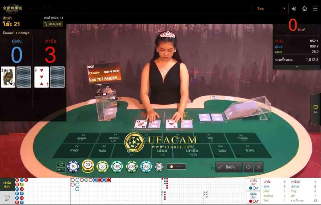Tiger-dragon venus Casino คาสิโน สด ออนไลน์